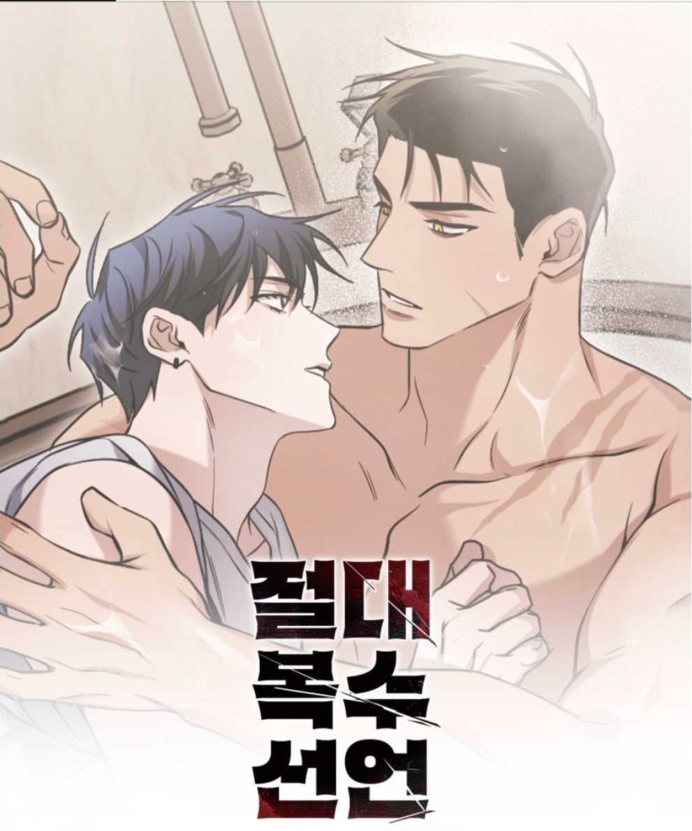 I Declare Vengeance Photocard Collection