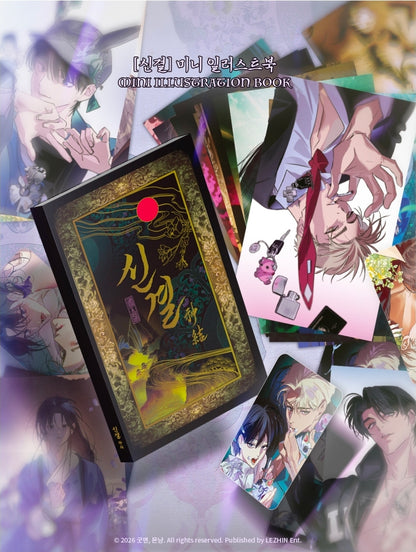 [Pre-order] The Thread Never Burned
Mini Illustration Book