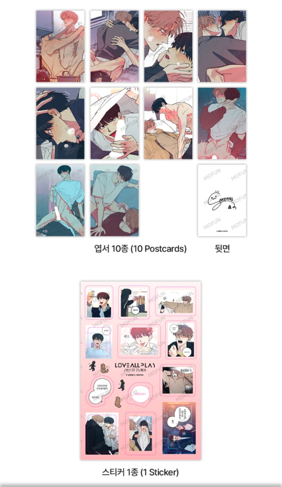[Pre-order] Courtside Courtship Private Cut Set