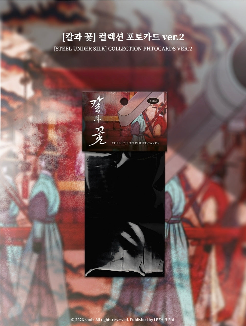 [Pre-order] Steel Under Silk Ver. 2  Photocard Collection