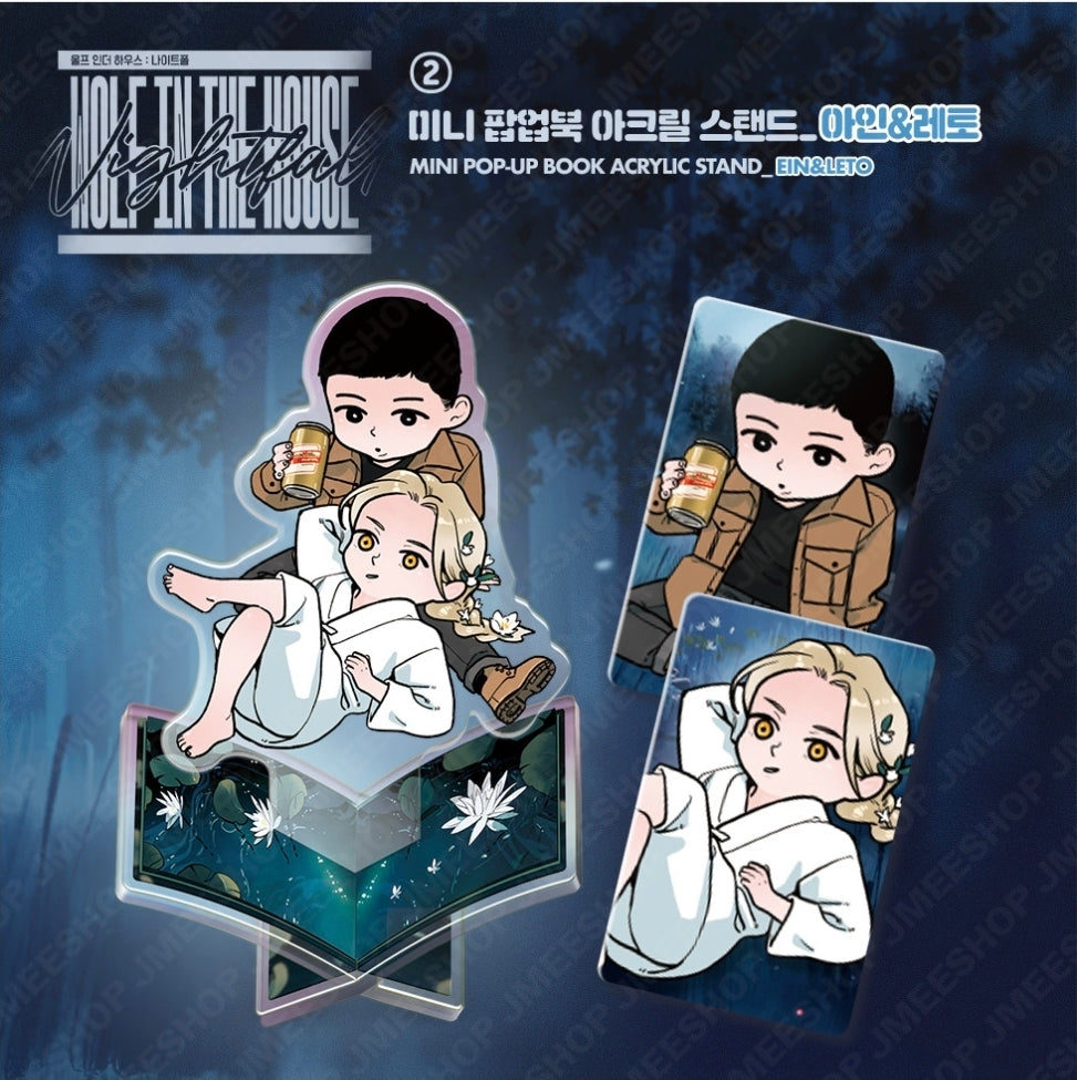 Wolf in the House Mini Pop-Up Book Acrylic Stand