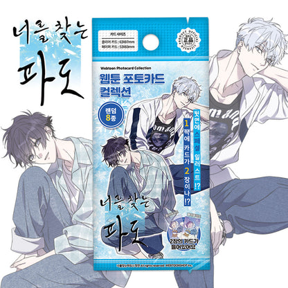 Surge Towards You Photo Card Collection