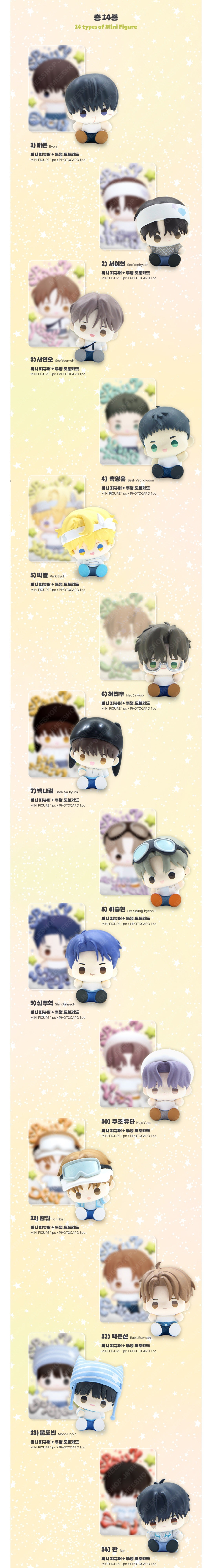 [PRE-ORDER] Spaklz BBOSIRAEGI MINI FIGURE SET OF 14