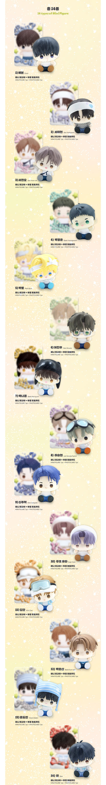 [PRE-ORDER] Spaklz BBOSIRAEGI MINI FIGURE SET OF 14