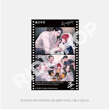 [Monthly Two Cuts] Crack  2 Printed Photos