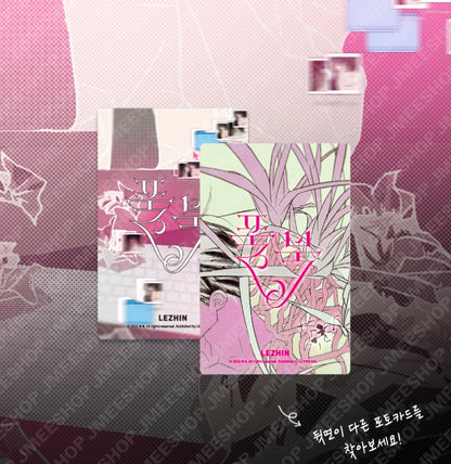 [Pre-order] Full Book  Photocard Collection