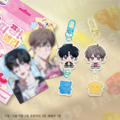 Don't Lie to Me TTI-TTI PANG Jelly Keyring Set