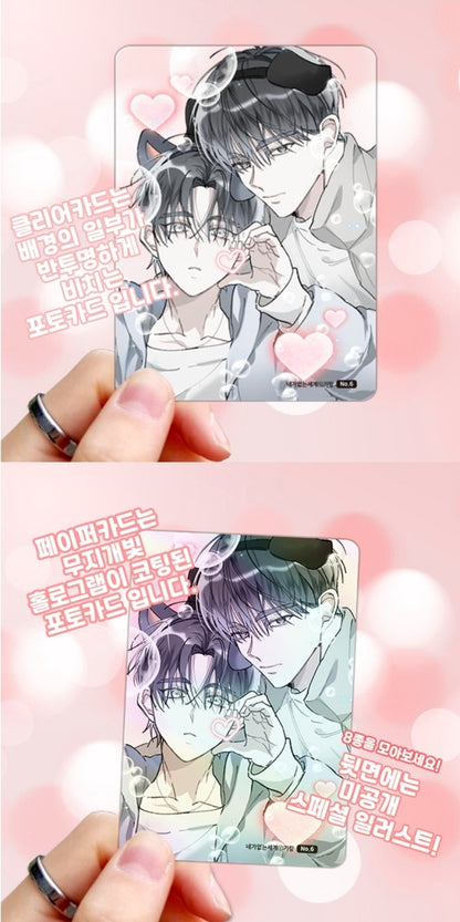 A World Without You Photo Card Collection