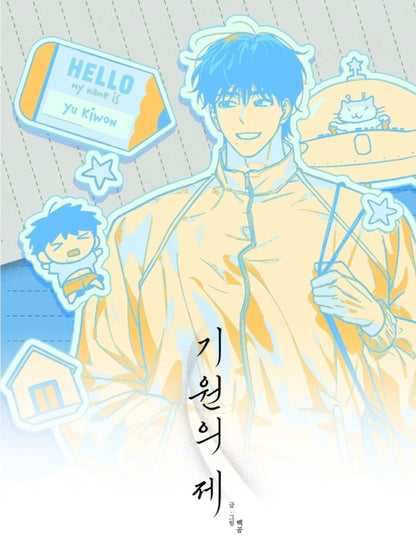 The Rite of Prayer Acrylic Stand