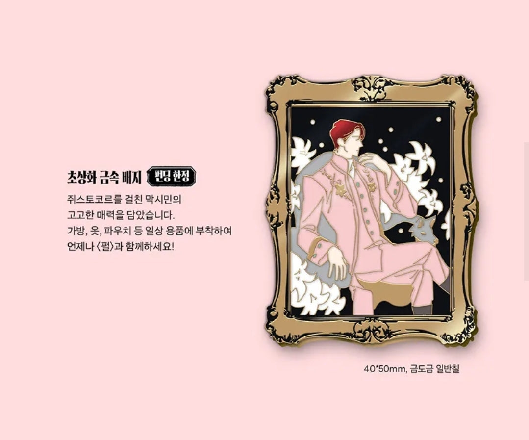 [Pre-Order][Tumblbug] Perle Vol. 1-5 (Korean)