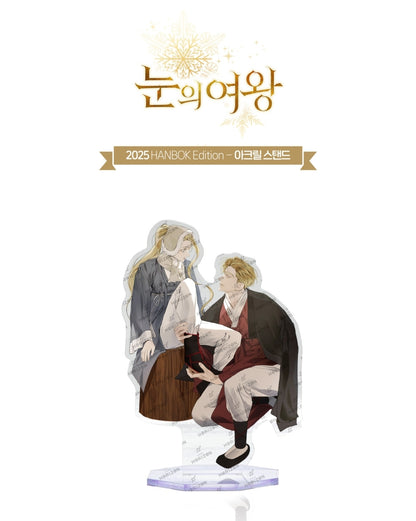 [Pre-order] The Snow Queen Edition Acrylic Stand (2025)