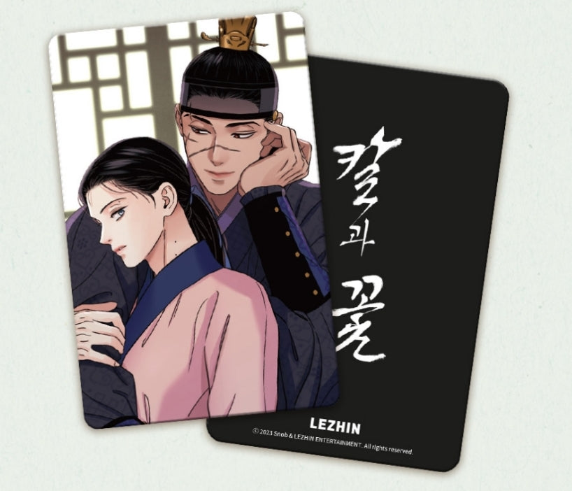 [BOOK] Steel Under Silk Vol.1~5 (Korean Ver.)