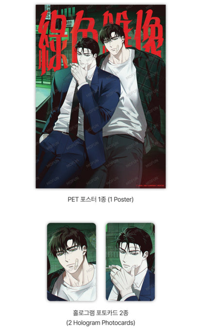 Under the Greenlight : In Dreams Illustration Poster Set