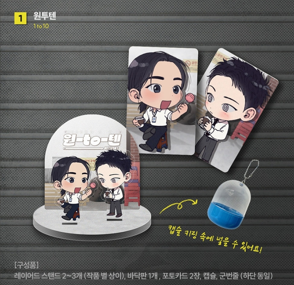 Daybreak Capsule Acrylic