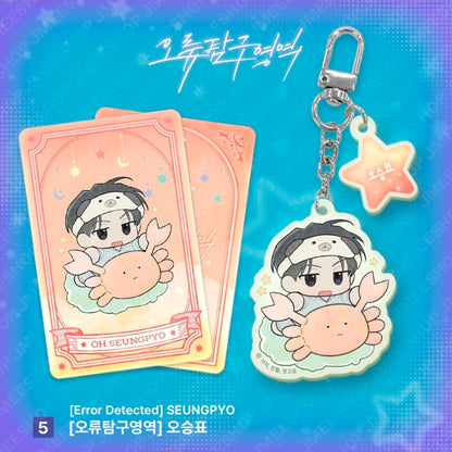 [Monthly Star Sign] Cancer Acrylic Keyring