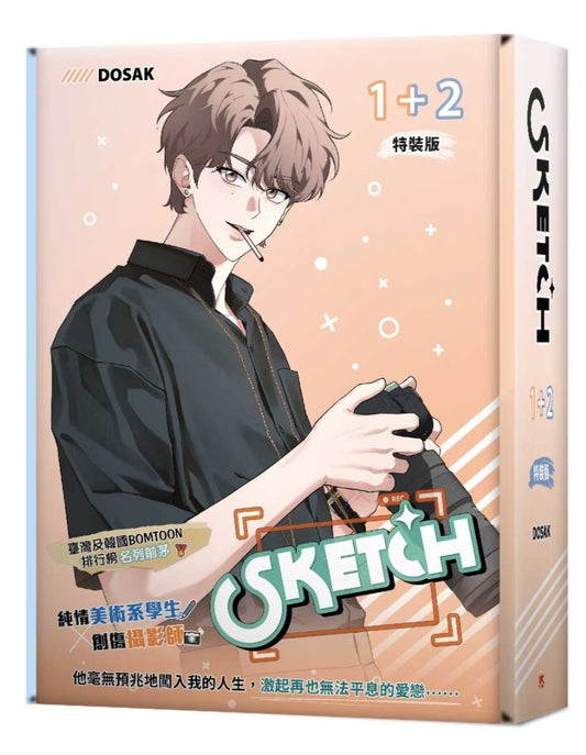 [TW][BOOK] Sketch 1 + 2 Special Edition (Taiwanese Version)