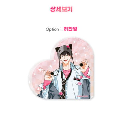 [Pre-order] Pure Intentions Heart Acrylic Block