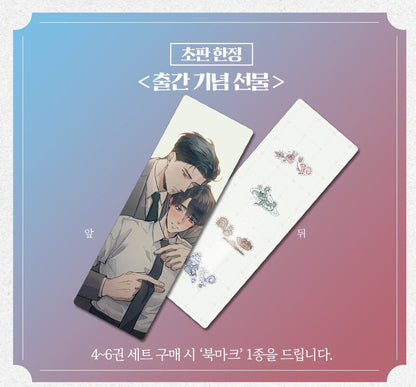 [BOOK] In Cold Love Vol. 1-6 (Korean)