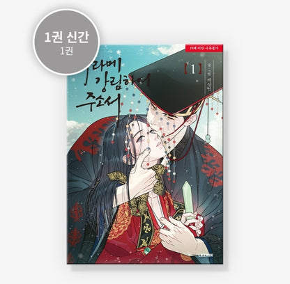 [BOOK] Baek Sang-eon Set of 2 Books (Korean Ver.) (+Set gift)