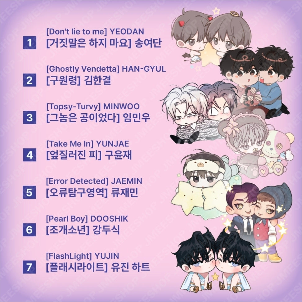 [Monthly Star Sign] Gemini Acrylic Keyring