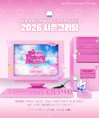 [Pre-order] Mr. Blue 2026 Season's Greetings