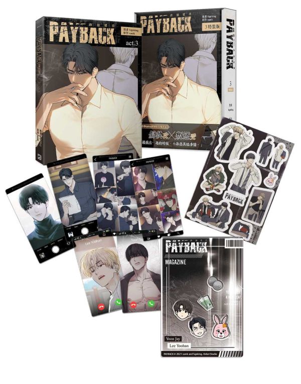 [TW][BOOK] Payback Vol. 3 Special Edition(Taiwanese)