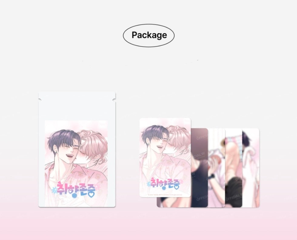To Each His Own Photocard Collection