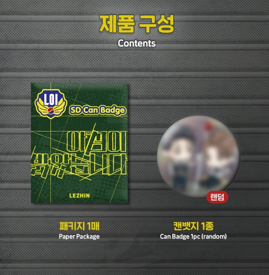 [DAYBREAK] Can Badge