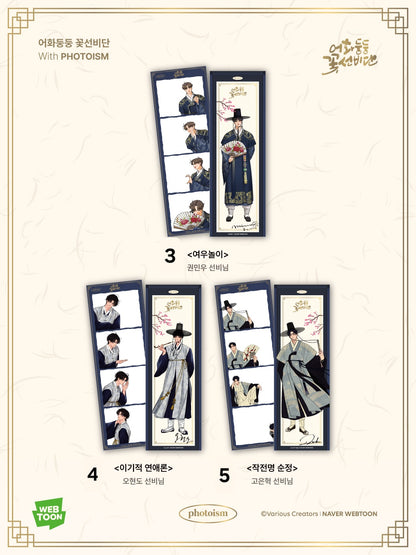 [Photoism] Webtoon's AU Scholar Frames
