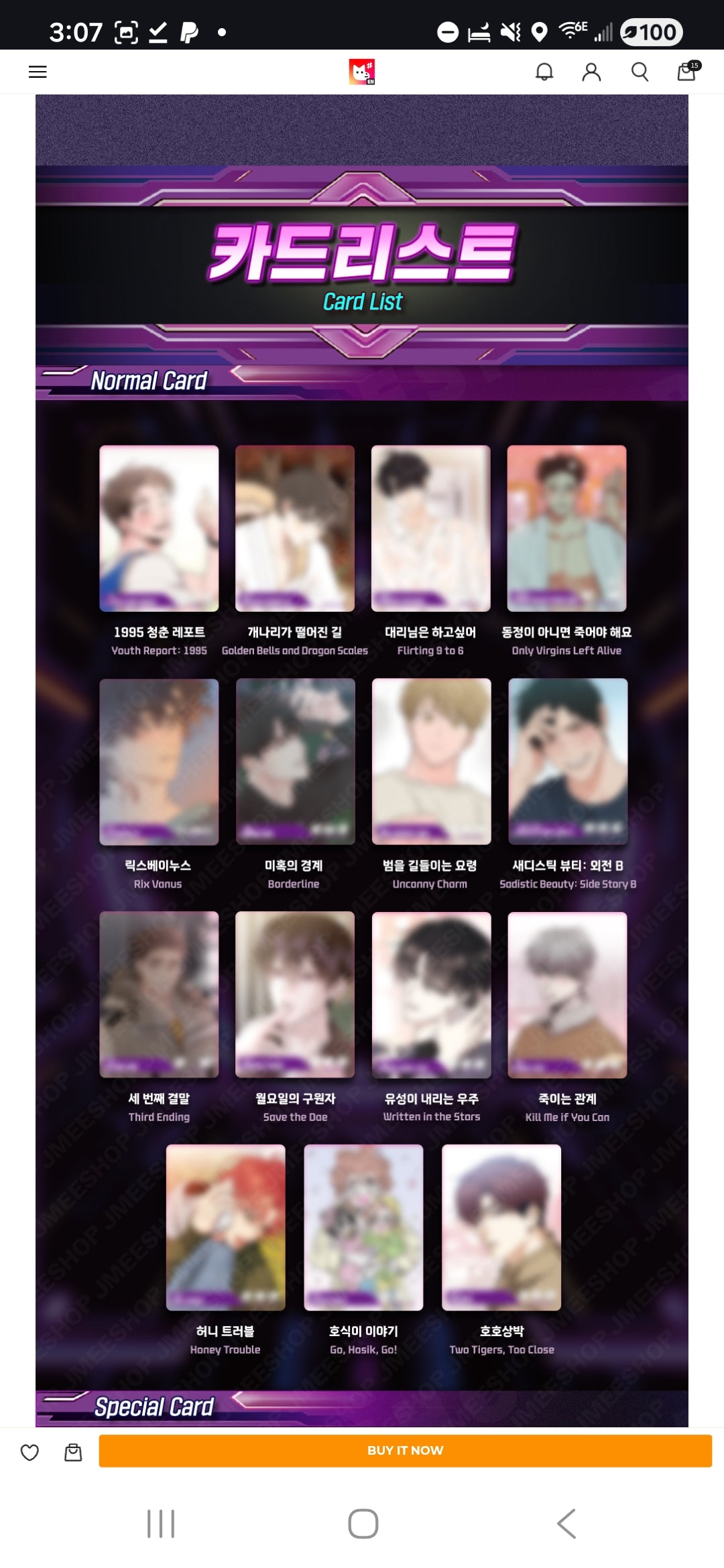 [BOMTOON Bottom] AR Trading Card ver.1