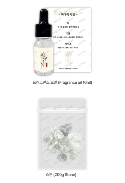 [Pre-order] The Ghost's Nocturne Oil Diffuser Set