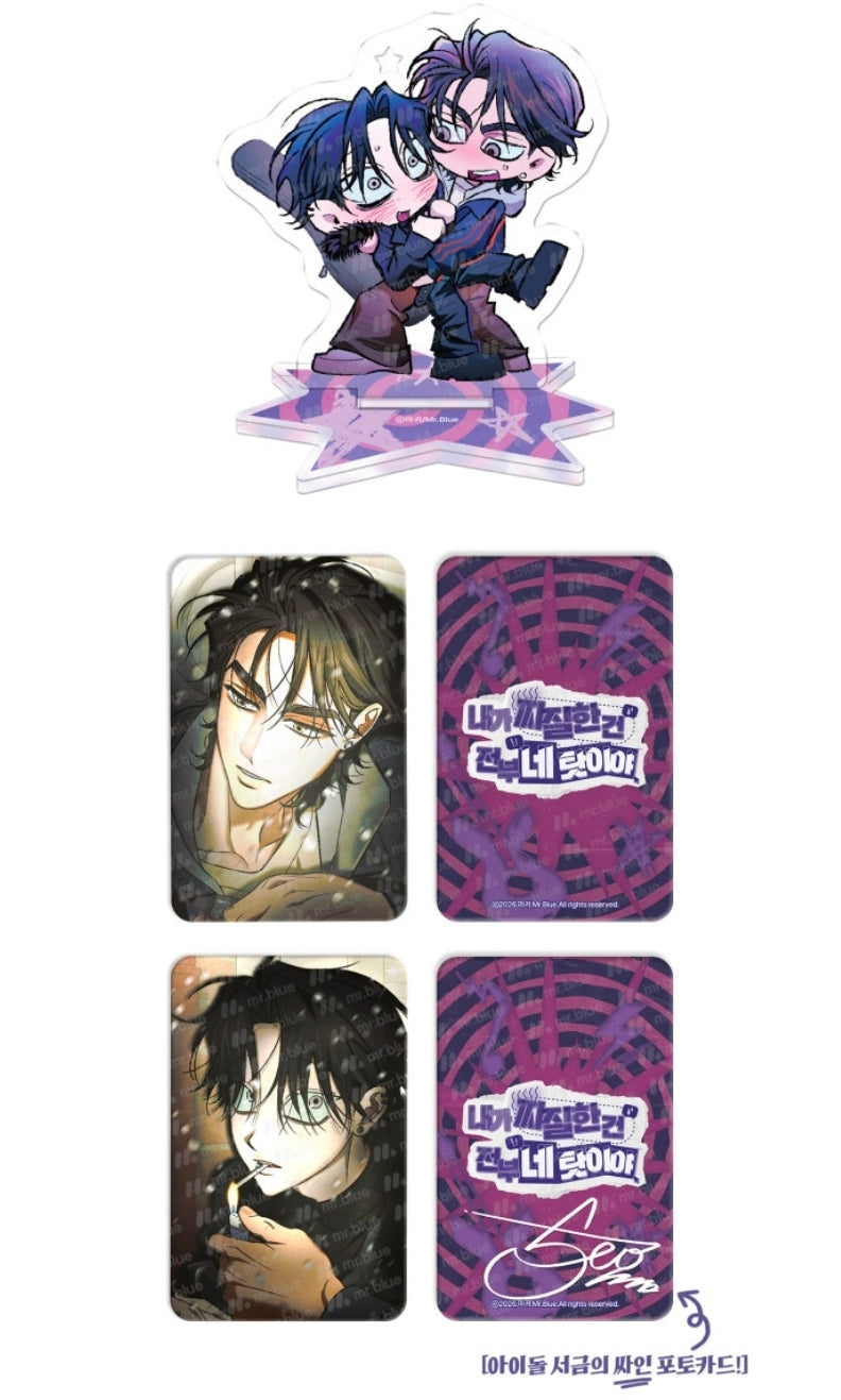 It's All Your Fault I've Been a Jerk Acrylic Stand SET, Guitar Pick SET