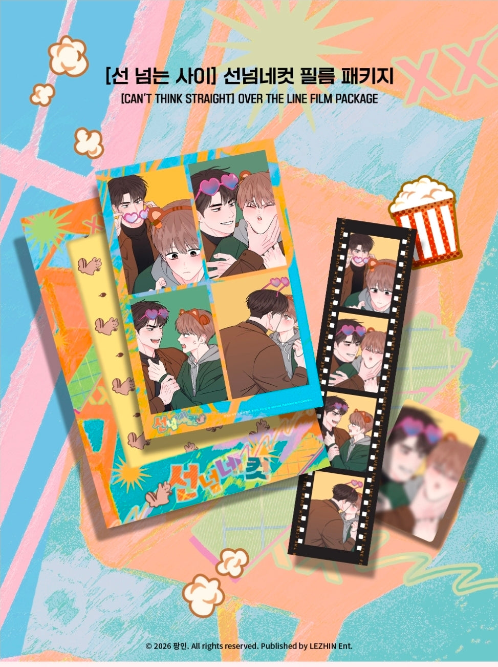 Can't Think Straight Over the Line Film Package