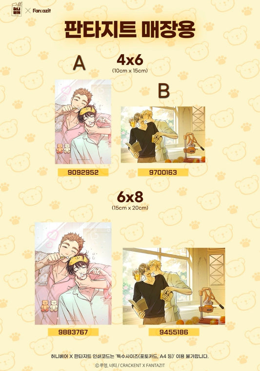 [Branded Print] Honey Bear