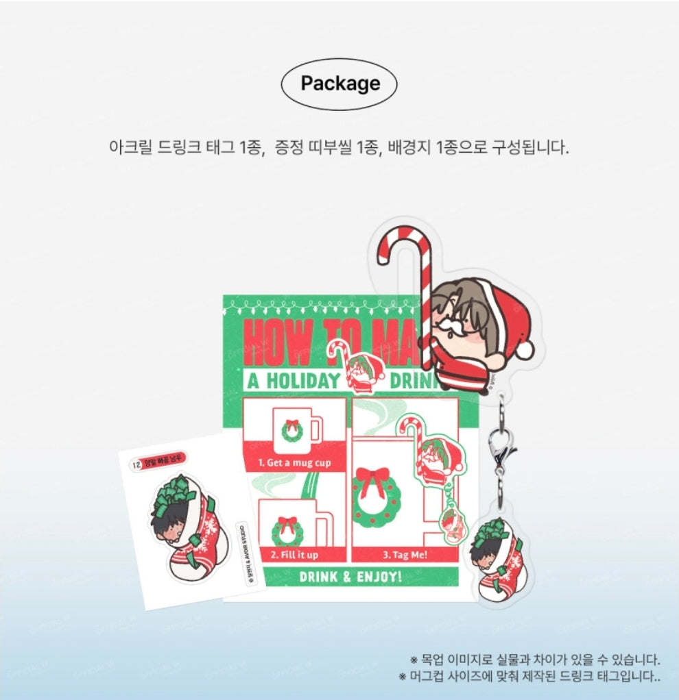 Love For Sale Drink Tag Mug Ver.