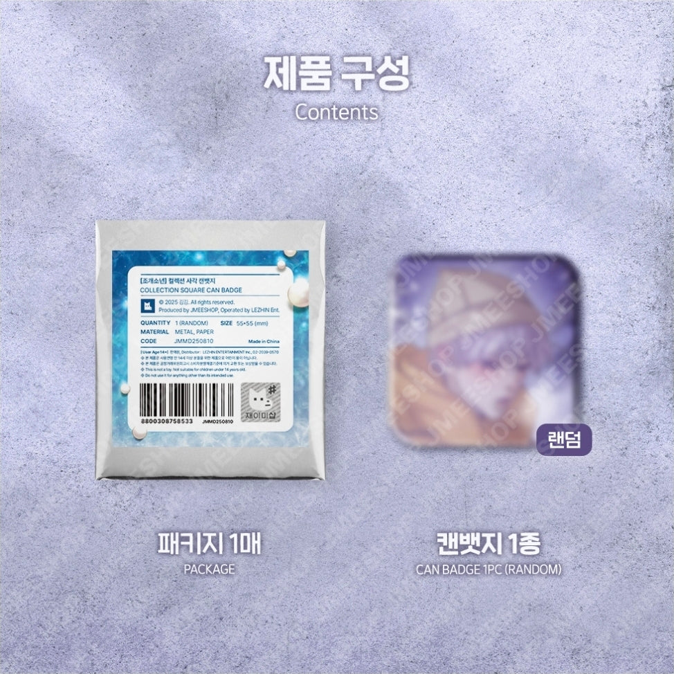 Pearl Boy Collection Square Can Badge
