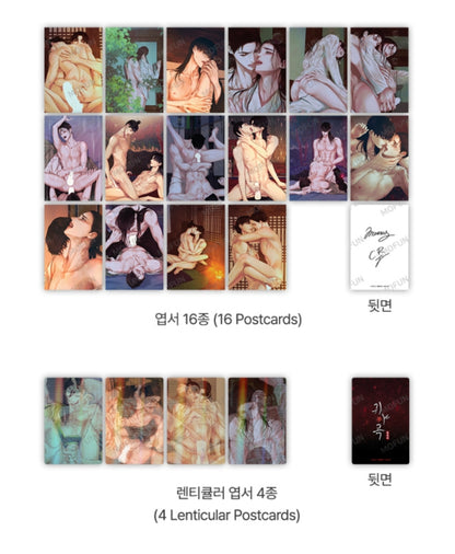 [Pre-order] The Ghost's Nocturne S Set