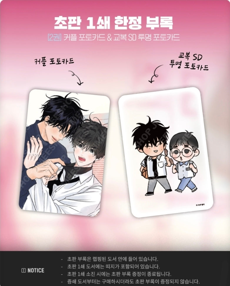 [BOOK] Scent and Sensibility Vol. 1-2 (Korean)