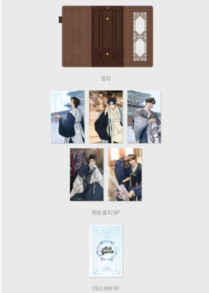 [Pre-order] Romantic Flower Silk Wood Diary