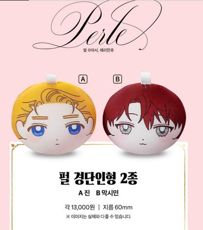 Perle Dumpling Doll