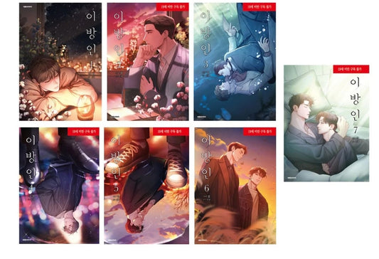 [BOOK] Stranger Vol. 1-7 (Korean)