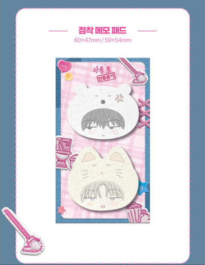 [Pre-order] No Returns After Use Lenticular Acrylic Keyring Set, Memo Pad, Sticker Pack