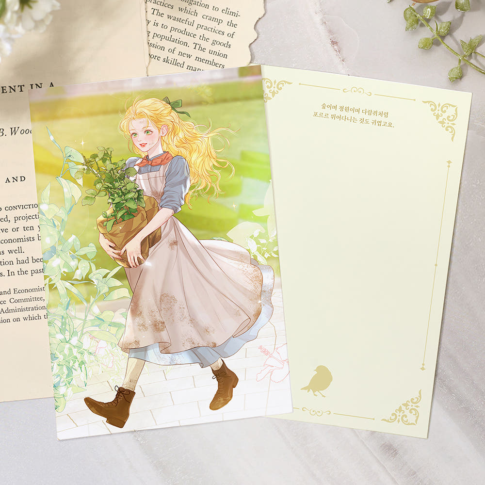 [Pre-order] Cry, or Better Yet, Beg Ink Set