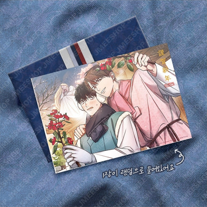 [Pre-order] Happy New Year Project New Year's Card