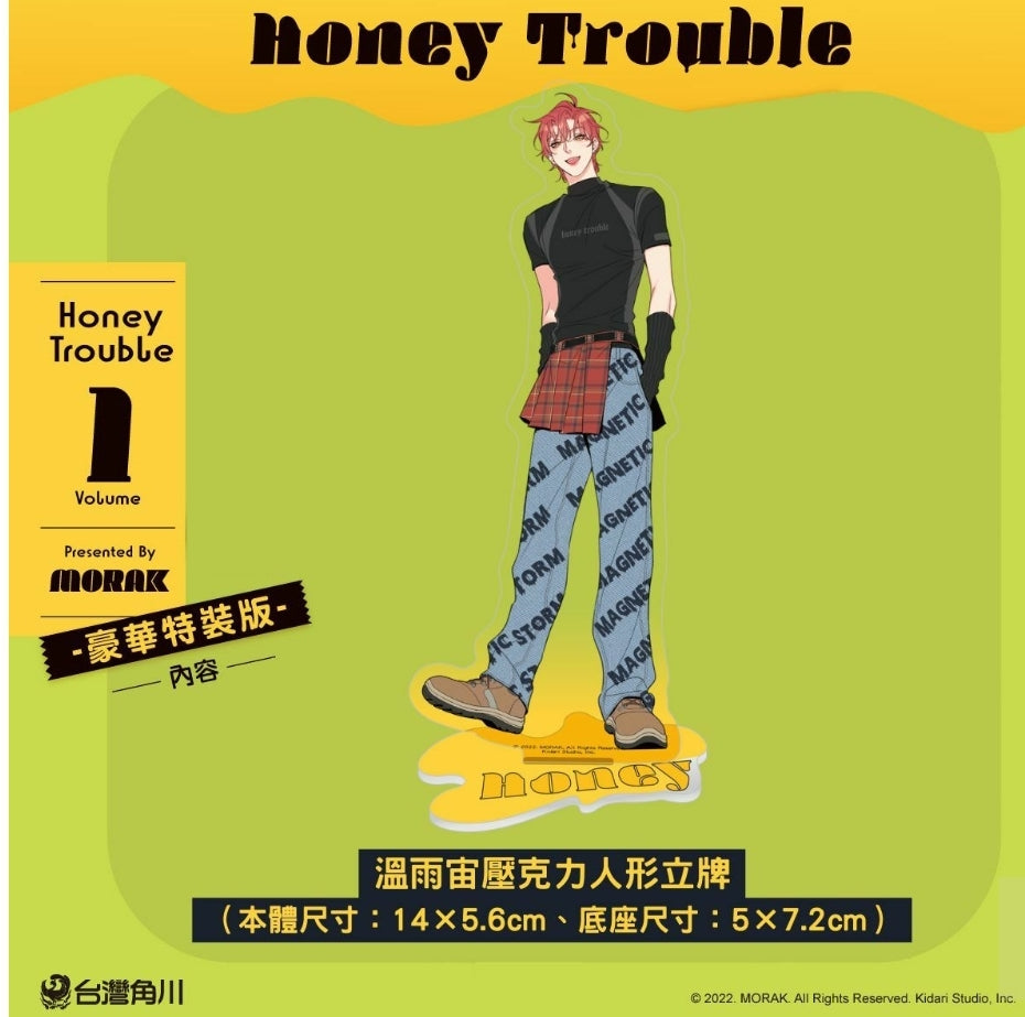 [TW][BOOK] Honey Trouble Vol. 1  Deluxe Limited Edition (Taiwanese)