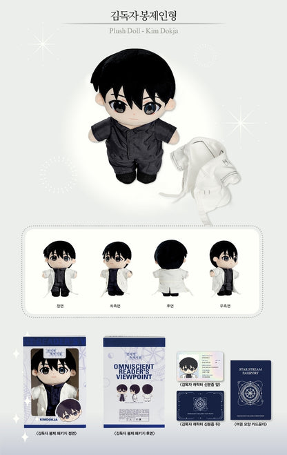 [Pre-order] Omniscient Reader's Viewpoint Plush Doll + Character ID Card + Passport Card Holder