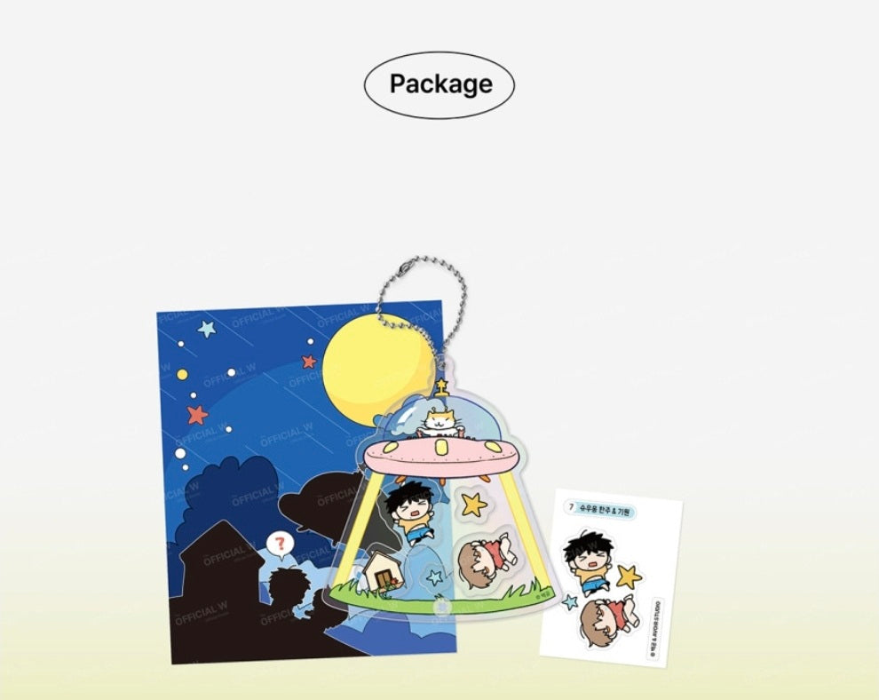 The Rite of Prayer Acrylic Shaker Keychain