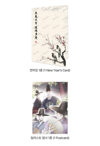 [Pre-order] Checkmate New Year Set