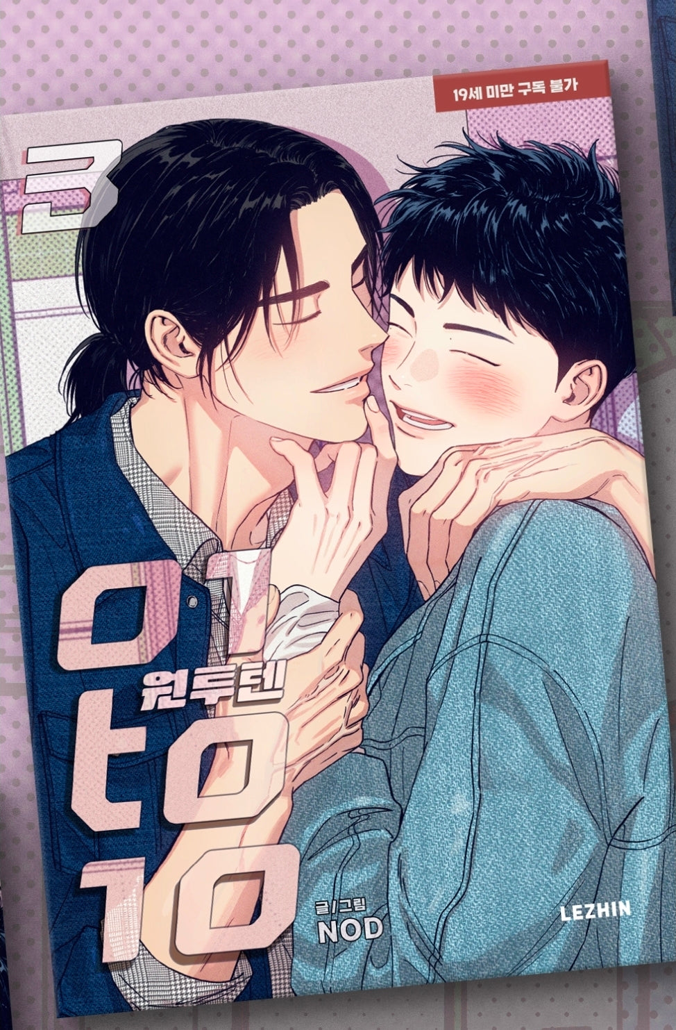 [BOOK] 1 to 10 Vol.1-3 (Korean Ver.)