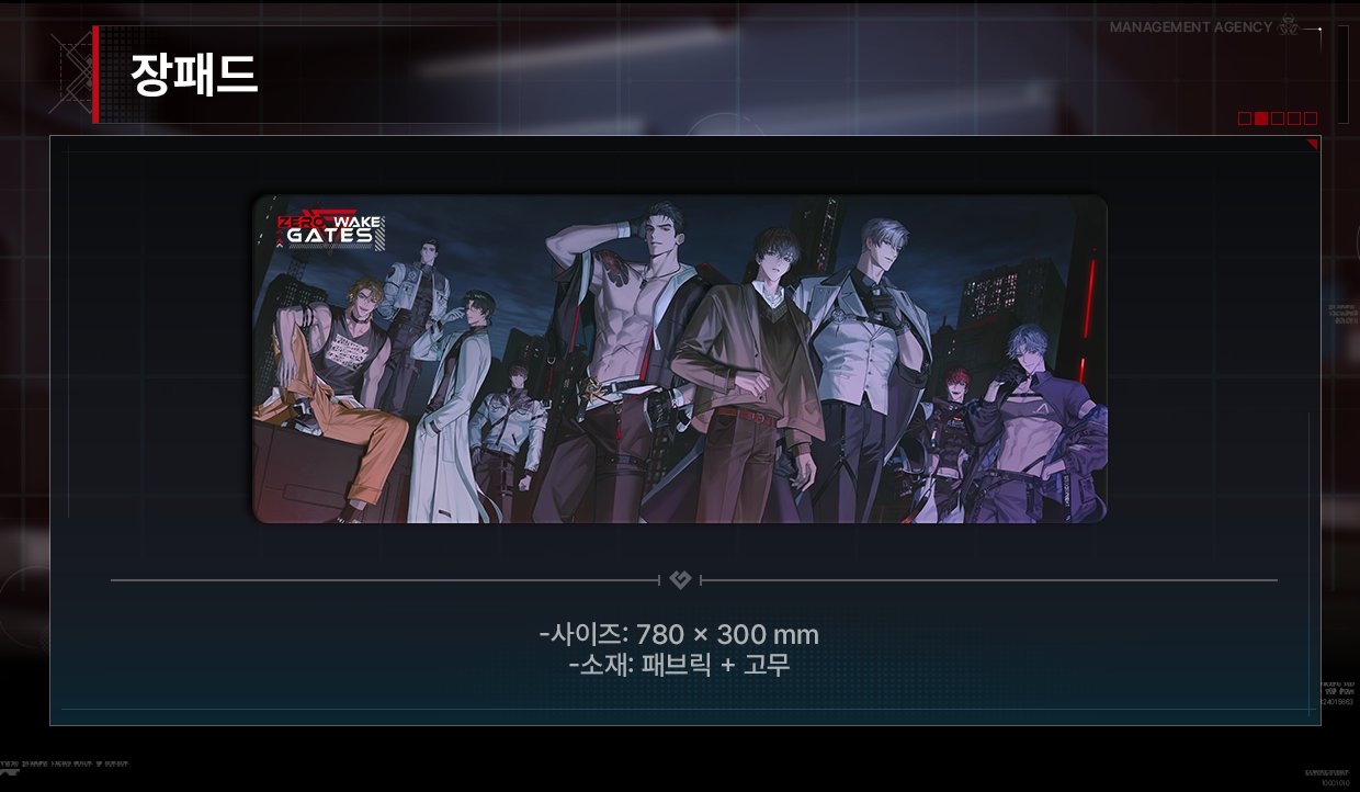 [Pre-order][Tumblbug] Zero Wake Gate Package